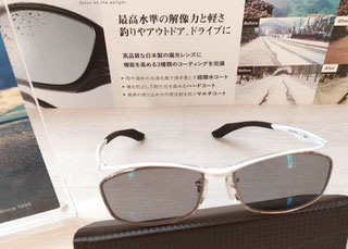 ZEAL OPTICS (ジールオプティクス) - メガネの専門店 「ダム」 ZEAL OPTICS (ジールオプティクス) - メガネの専門店 「ダム」