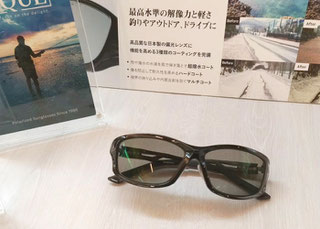 ZEAL OPTICS (ジールオプティクス) - メガネの専門店 「ダム」 ZEAL OPTICS (ジールオプティクス) - メガネの専門店 「ダム」