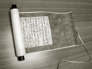 What's New斗南藩の歴史（15）井口慎次郎