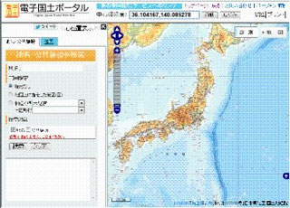 国土交通省国土地理院【電子国土WEB.NEXT】