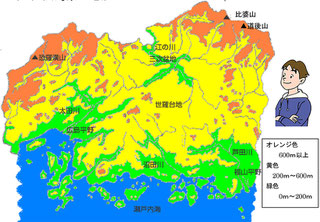 広島県の山々
