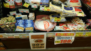 好評発売中 Mochipizza ページ 好評発売中 Mochipizza ページ