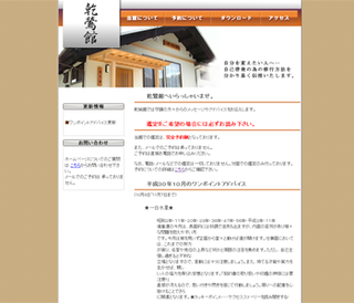 秋田県 おすすめ占い師 電話占いナビのアスレ