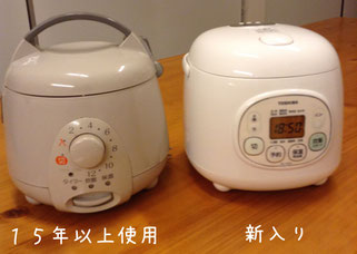 一番強烈に炊いてくれる15年以上使用している3合炊きが素直で、仕事早くて一番お気に入り♪