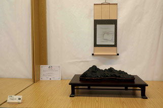 Consolato del Giappone Migliore suiseki 2025: Yamagata Ishi - Bonsai Club Amici del Verde