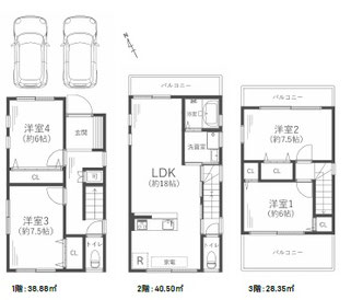 新築戸建,新築物件,中古物件,中古戸建