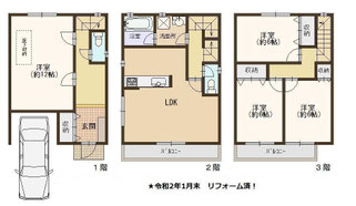 花園本町,河内花園,東花園,東大阪,中古戸建,スーモ,ホームズ,suumo,homes,中古一戸建