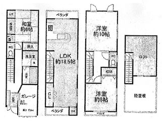 大阪市東成区大今里4丁目,中古戸建