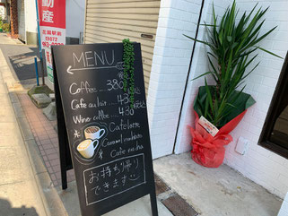 カフェ Telche(テルチェ)