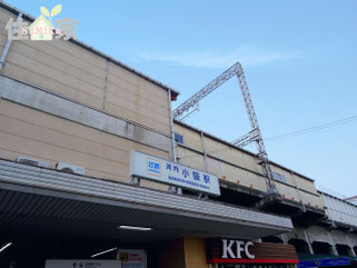 近鉄奈良線河内小阪駅,近鉄小阪,小阪駅