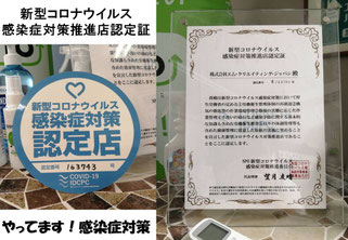 生野区新今里,生野区新今里新築物件,生野区新今里新築戸建,生野区新今里戸建,生野区新今里新築一戸建,東大阪,スーモ,ホームズ,suumo,homes,リノベーション,リフォーム,住家,すみか,sumika