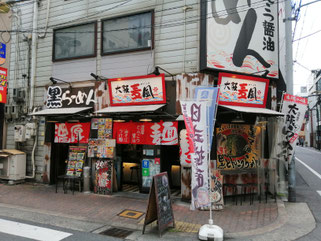 ラーメン,心斎橋,麦風