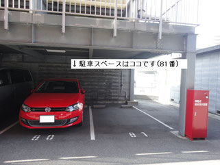 Ｍ’ＰＬＡＺＡ四條畷,エムプラザ四條畷