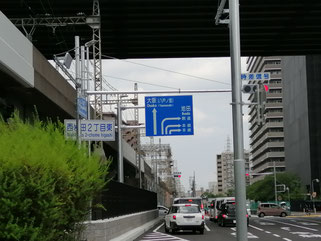 八戸ノ里,若江岩田,中央環状,新交差点,西岩田2丁目