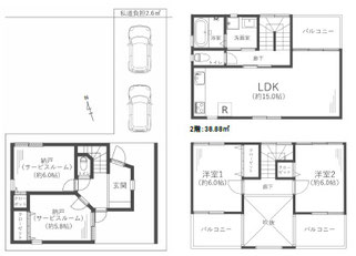 新築戸建,新築物件,中古物件,中古戸建