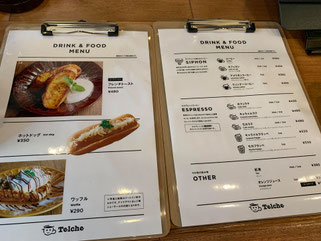 カフェ Telche(テルチェ)