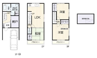 東大阪市善根寺町3丁目,中古戸建