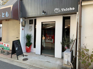 カフェ Telche(テルチェ)