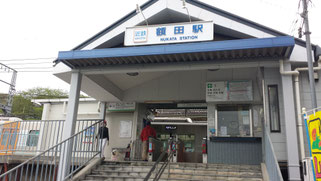 近鉄奈良線額田駅,近鉄額田,額田駅