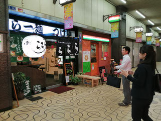 二星らーめん,ららら,煮干しラーメン,布施