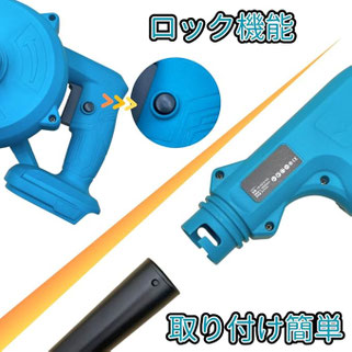 札幌格安工具レンタルの便利屋Suiren ブロワーレンタル