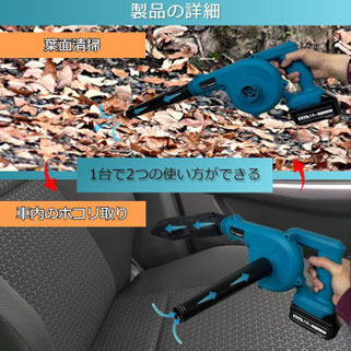 札幌格安工具レンタルの便利屋Suiren ブロワーレンタル