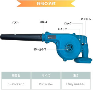 札幌格安工具レンタルの便利屋Suiren ブロワーレンタル