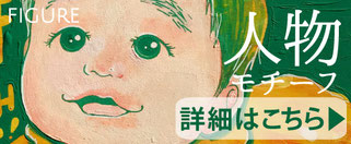 なし オーダーメイド絵画 あなたに寄り添う龍神様 龍神画家HIDEKIのオーダーメイド作品