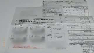 846 京都府　まさ