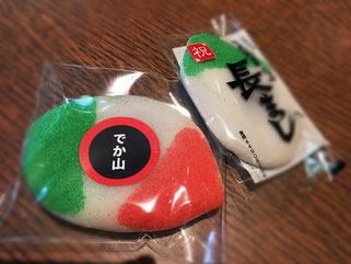 デカ長まし