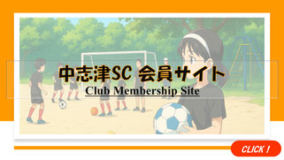 ユーカリが丘SC　志津FC　勝田台FC　FC佐倉　FCウイングス　千代田FC　FC根郷　白銀T-REX