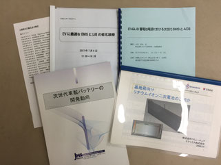 小池哲夫のリチウムイオン電池関連の論文