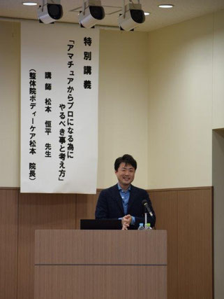 講演会