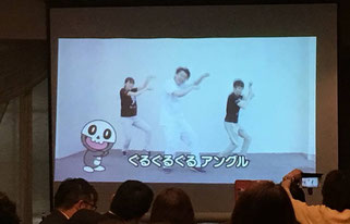 アングルダンス