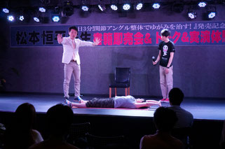 関節アングル整体,実演
