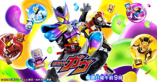 テレビ朝日　仮面ライダーガヴ