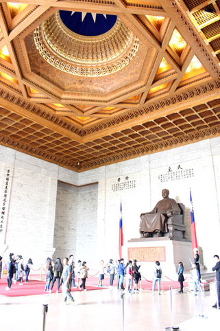 Chiang Kai-Shek Memorial Hall Interior