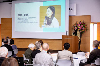 記念講演の様子