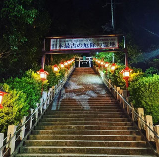多井畑厄除八幡宮