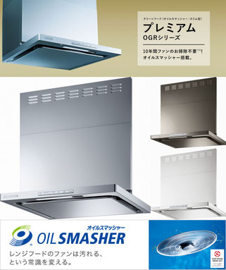 画像:OGR 左:シルバーメタリック 右上:グレーメタリック 右下:フロストホワイト