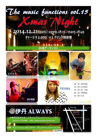 THE MUSIC FUNCTIONS vol.15 Xmas Night