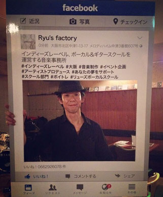 THE MUSIC FUNCTIONS vol.19 代表Ryu Heyzo