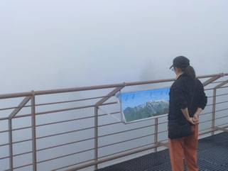 残念ながら絶景を眺めることはできませんでしたが、晴れたらみえるはずの写真を眺めて、絶景を想像してきました。