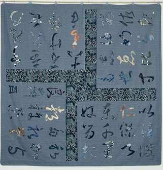 絣のタペストリー（A）更紗　藍染 千田百子｜藍染｜藍絣－古布に心惹かれ - 千田百子ギャラリー