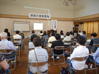 介護者教室の様子１