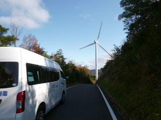 風車の近くを通りました