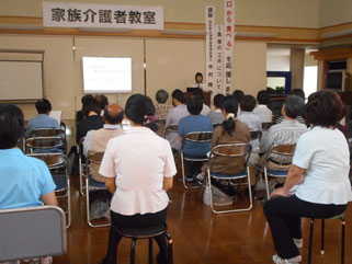 介護者教室の様子