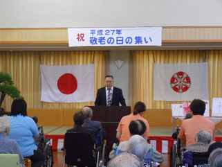 田中園長よりお祝いの言葉