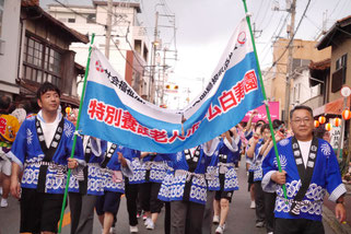 田中園長と山藤総務課長が横断幕を掲げました