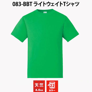 83-bbt ライトウェイトTシャツ